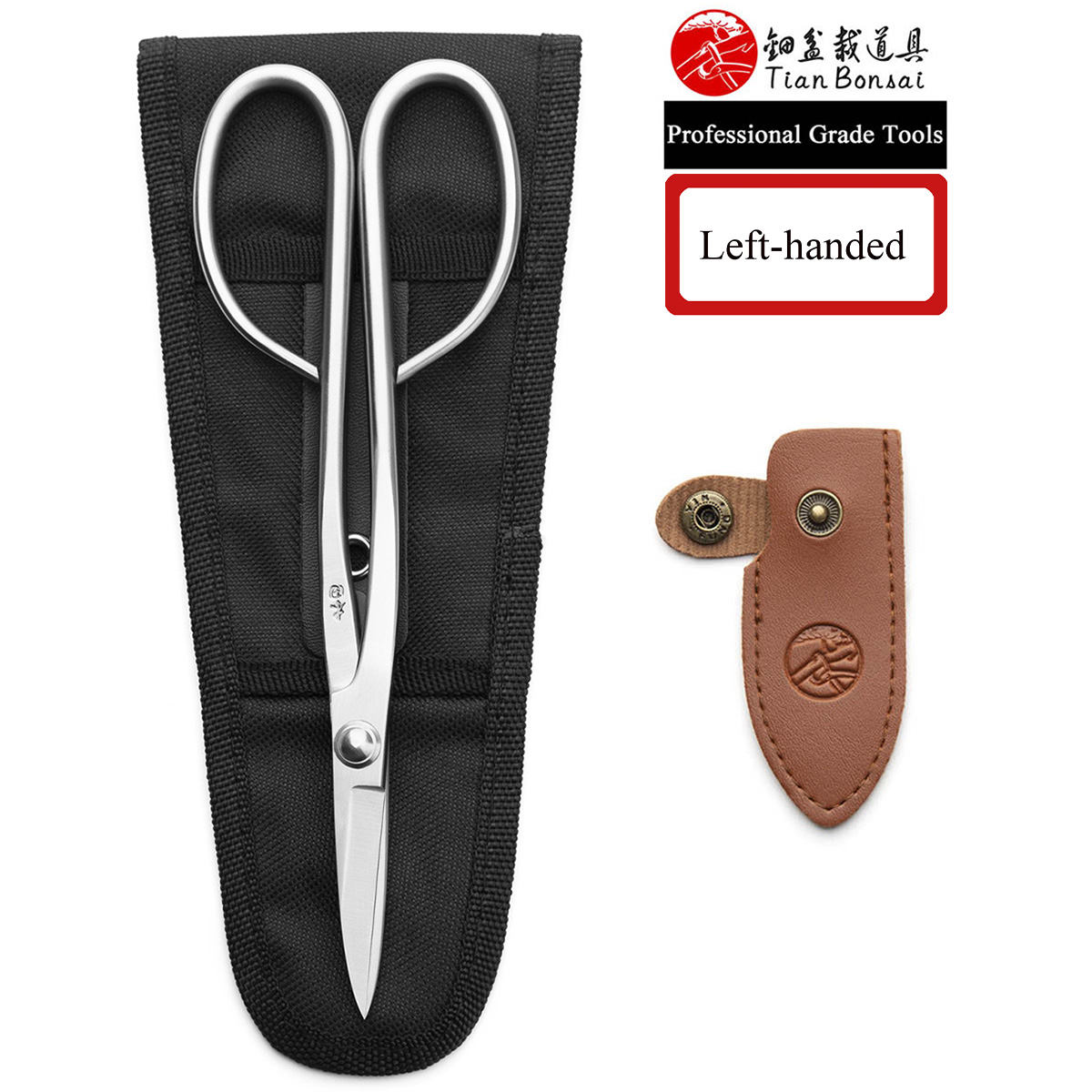 티안본사이의 재질 업그레이드 전문가급 210mm 롱 핸 - Bonsai Tool Set 리뷰 및 가격