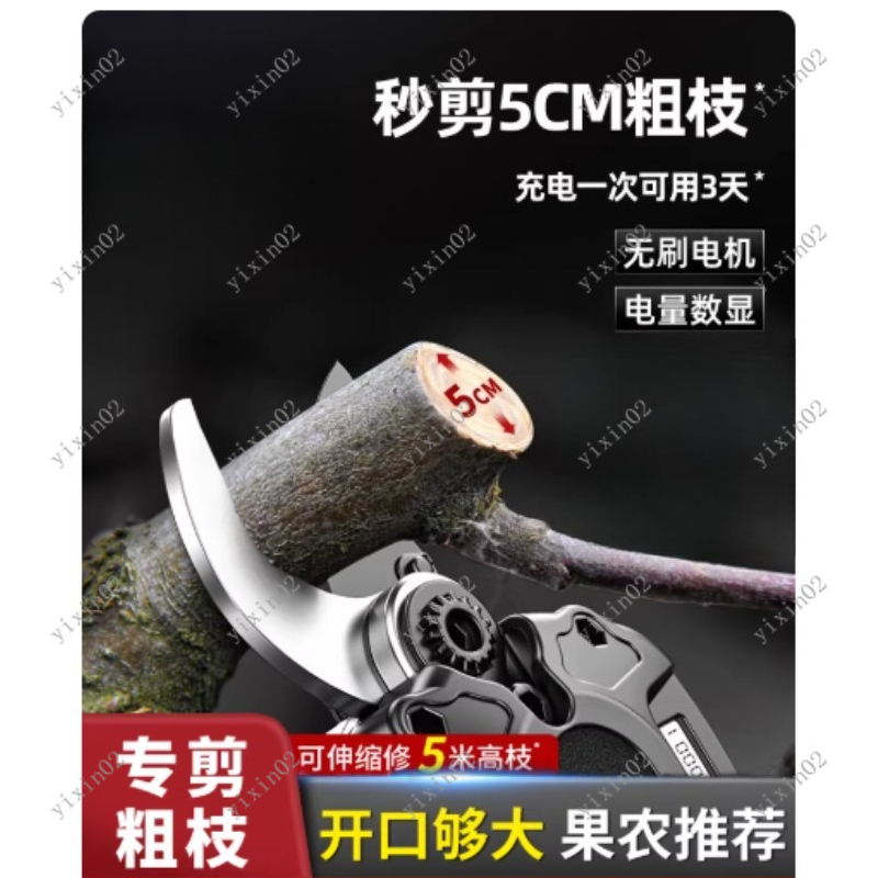 휴대용 전기 가지치기 가위, 효율적인 정원 가꾸기, 나 - Gardening Tools Scissors 리뷰 및 가격